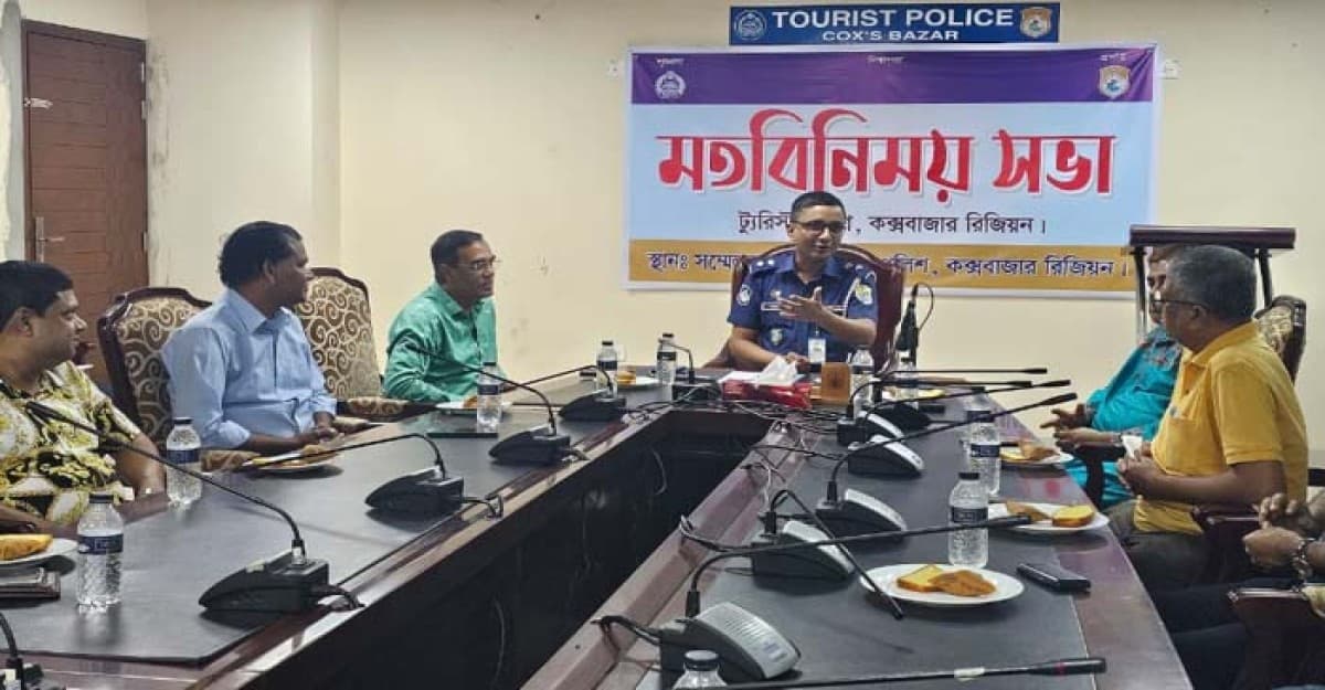 ‘কক্সবাজারকে সার্বিক নিরাপদ পর্যটন শহর গড়তে চাই’