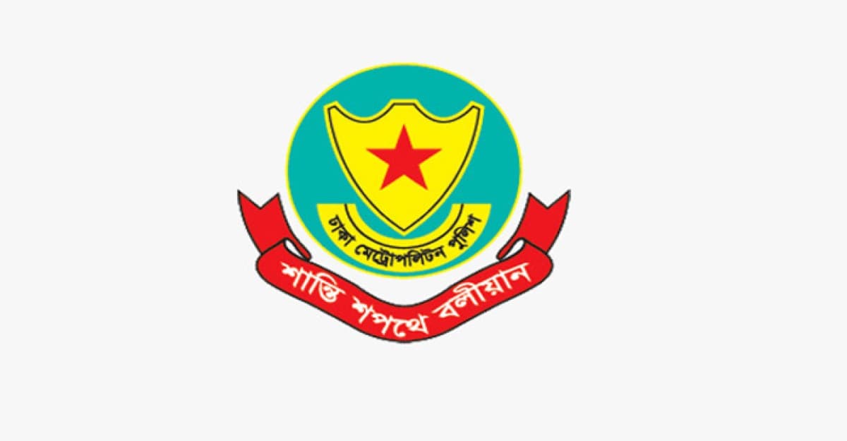 কারফিউ নিয়ে যে বিশেষ নির্দেশনা দিল ডিএমপি