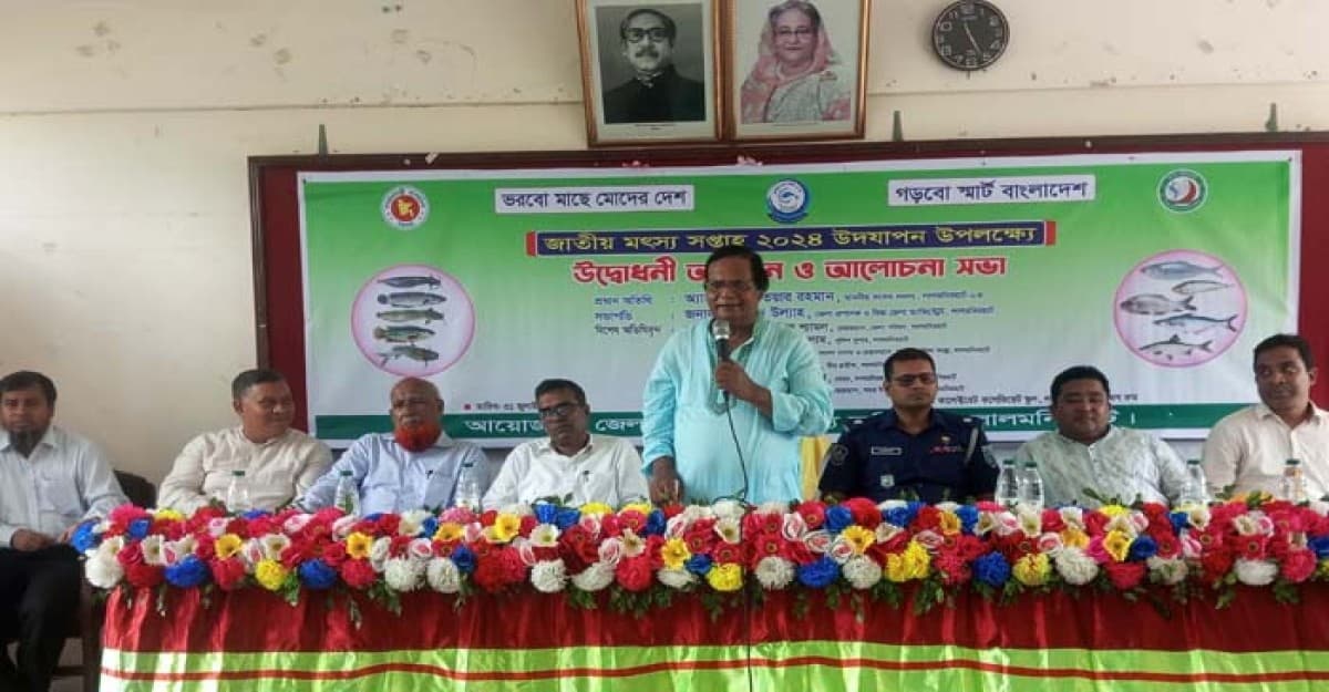 লালমনিরহাটে জাতীয় মৎস্য সপ্তাহের উদ্বোধন