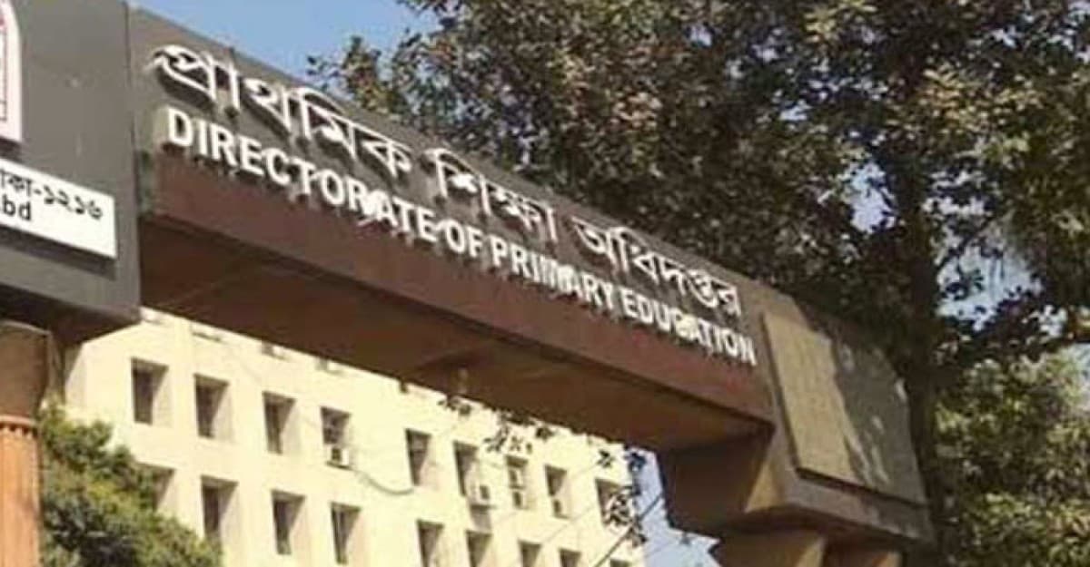 কোটা আন্দোলনের কনটেন্ট শিক্ষকরা শেয়ার দিলেই ব্যবস্থা: ডিপিই