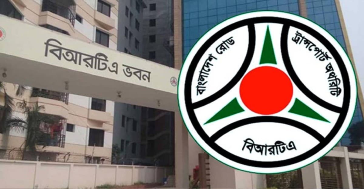 গাড়ির কাগজের মেয়াদ বাড়িয়ে দিল বিআরটিএ