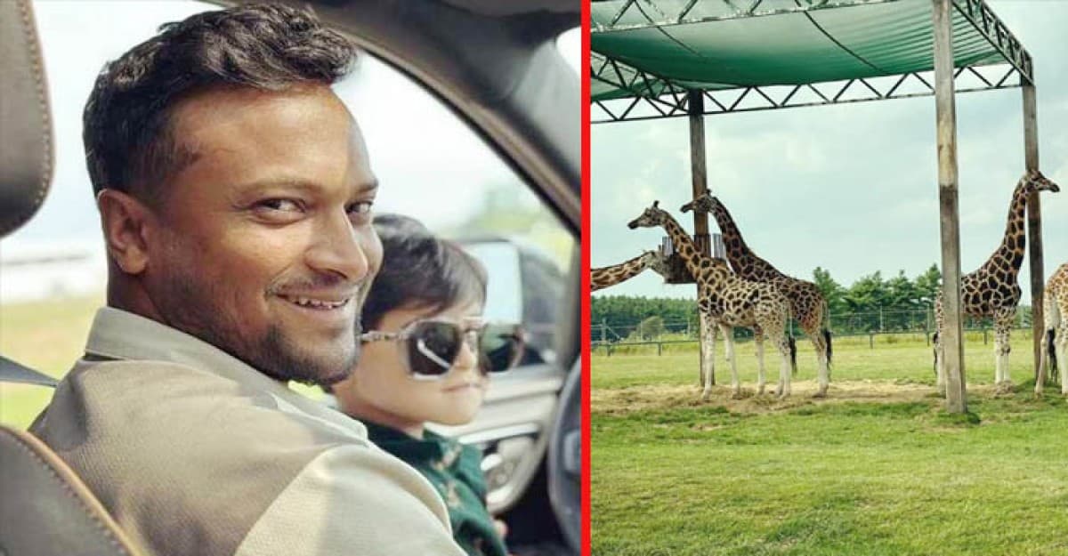 ফুরফুরে মেজাজে পরিবার নিয়ে পার্কে সাকিব