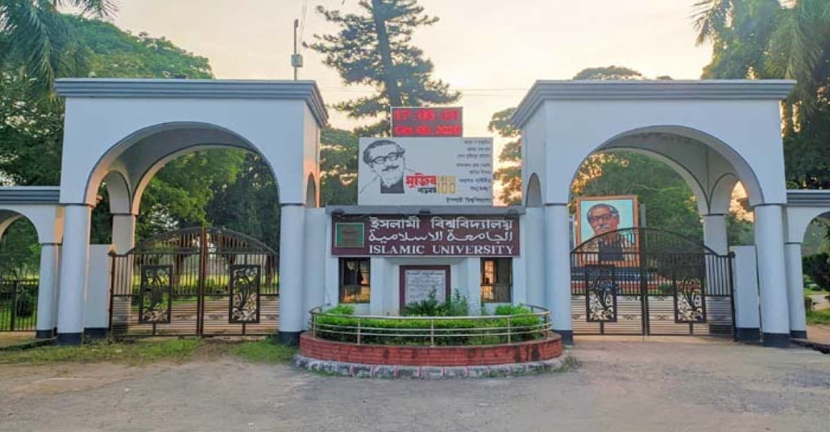 ইবির কোনো শিক্ষার্থী হয়রানির শিকার হলে সহকারী প্রক্টরদের সাথে যোগাযোগের নির্দেশ