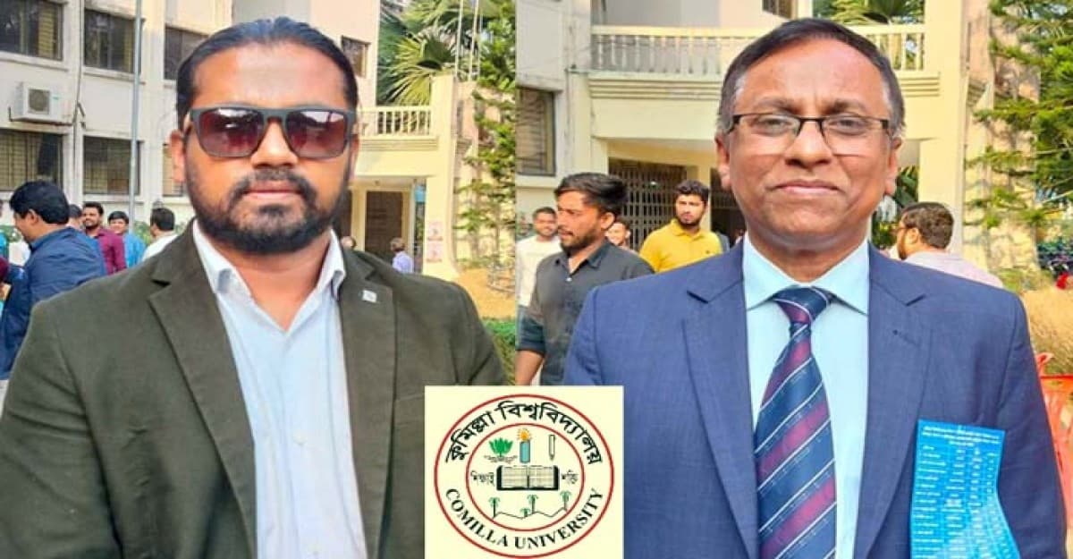 কুবিতে শিক্ষক সমিতির সভাপতি ও সম্পাদককে শিক্ষার্থীদের অবাঞ্ছিত ঘোষণা