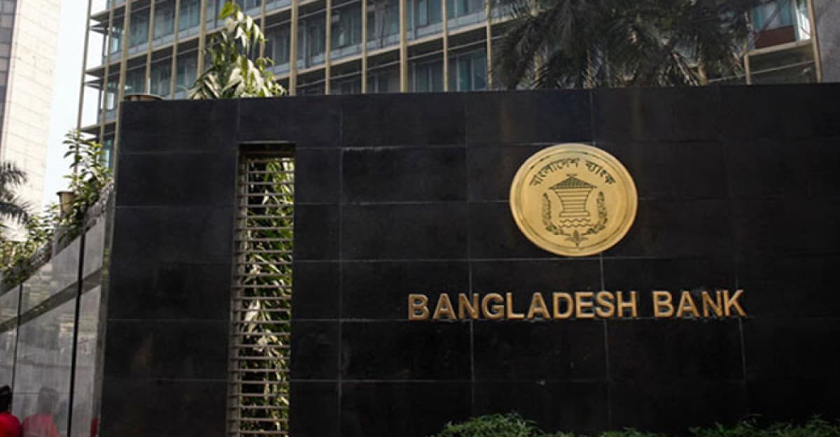 চার ডেপুটি গভর্নরসহ ৬ কর্মকর্তার পদত্যাগ