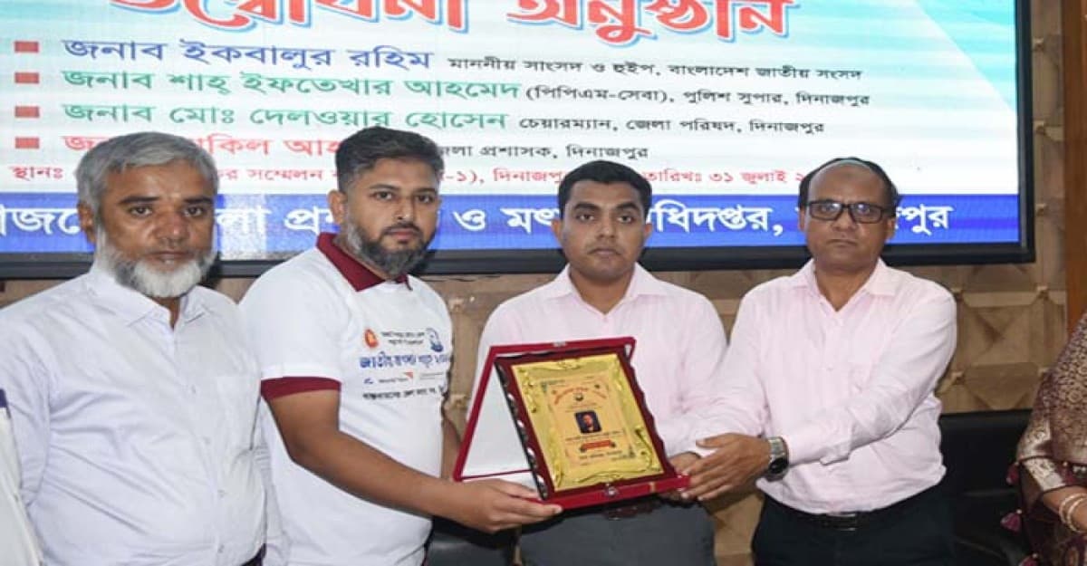 মাছ চাষে জেলা পর্যায়ে সম্মাননা স্মারক পেলেন ঘোড়াঘাটের তানিম