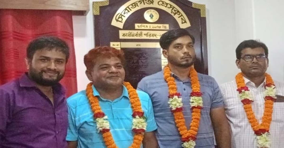 সিরাজগঞ্জ প্রেসক্লাবের তিন সদস্য বিশিষ্ট আহ্বায়ক কমিটি গঠন