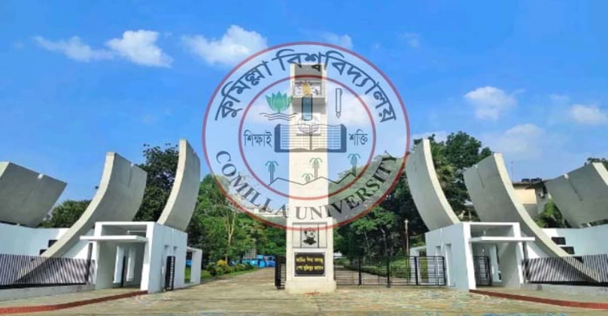 কুবিতে আবাসিক হল খুলছে রবিবার
