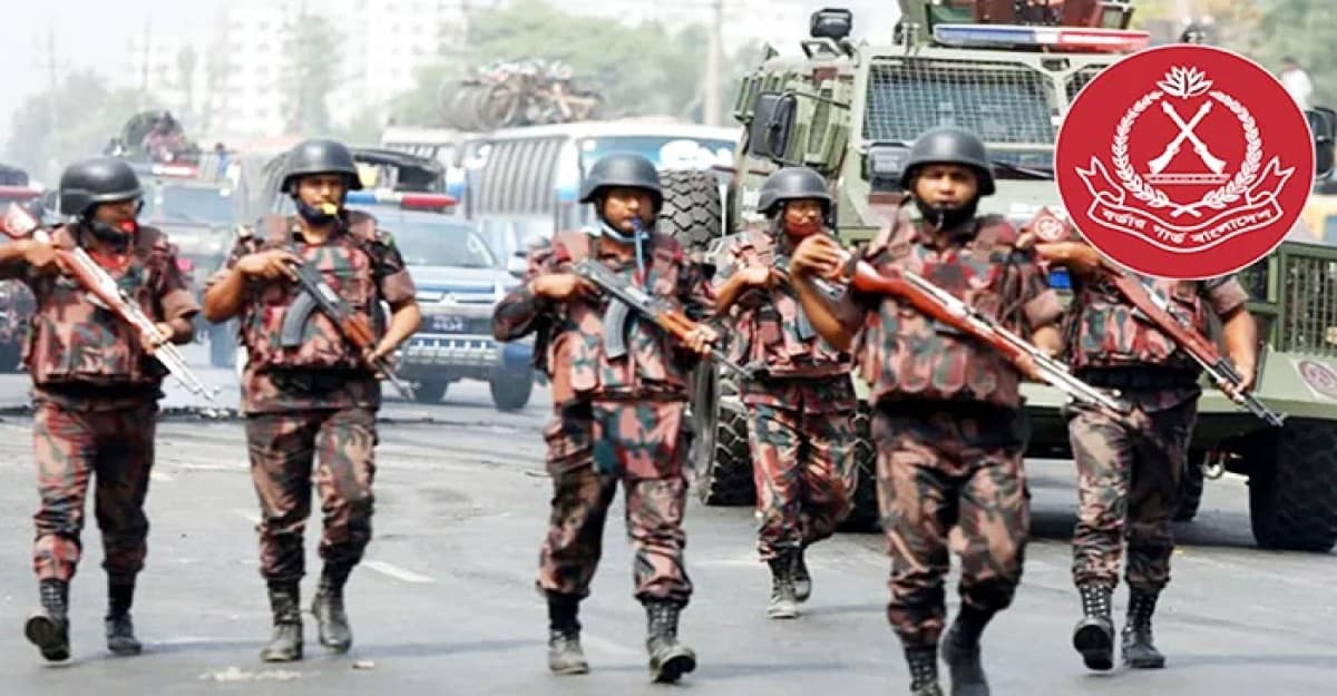রাজধানীতে ডাকাত পড়লে বিজিবির যে নম্বরে ফোন করবেন