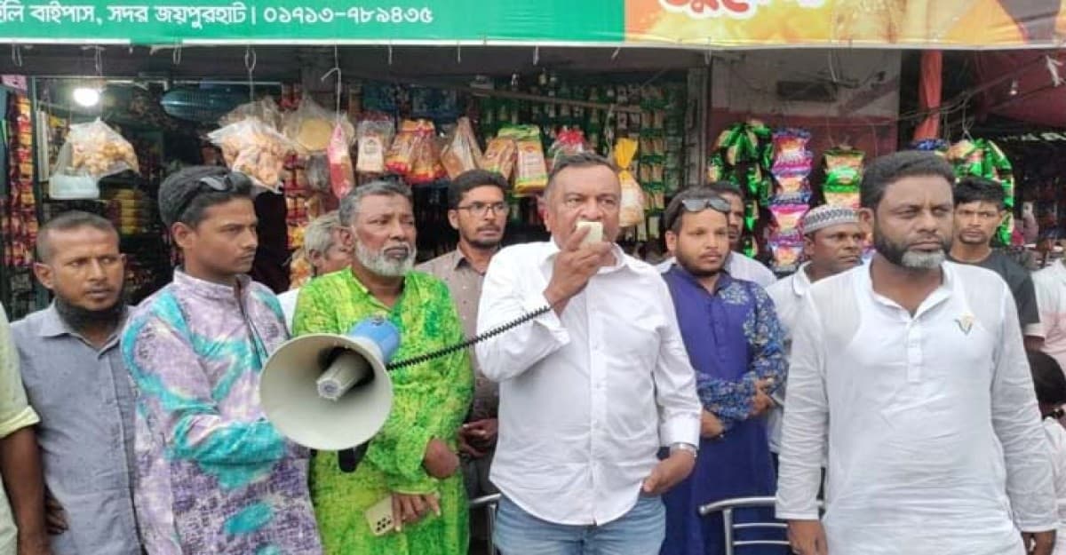 সাম্প্রদায়িক সম্প্রীতি ও প্রতিহিংসার রাজনীতি পরিহার করতে জয়পুরহাটে বিএনপির গণসংযোগ