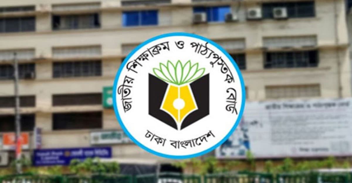 নতুন কারিকুলাম নয়, কর্মশালা স্থগিত করেছি: এনসিটিবি