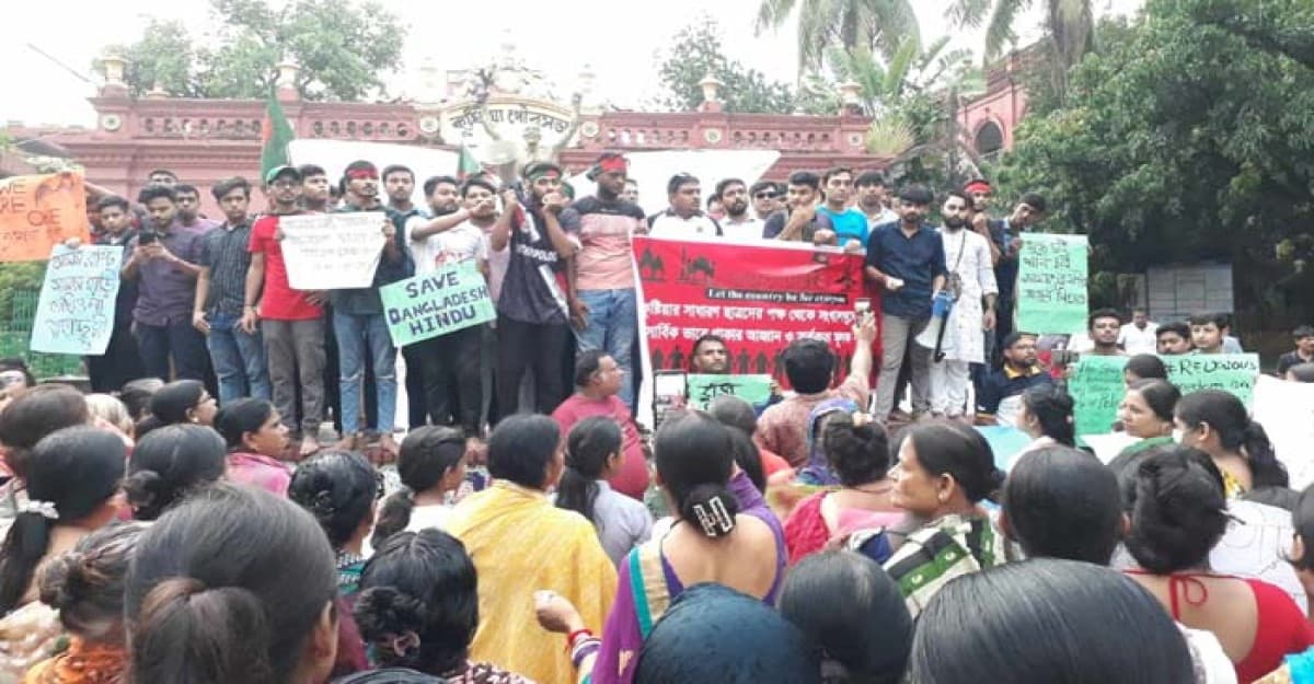 আমার মাটি আমার মা' বাংলাদেশ ছাড়বো না" বদলা নয়' শান্তি চাই" কুষ্টিয়ায় সনাতন ধর্মাবলম্বীরা
