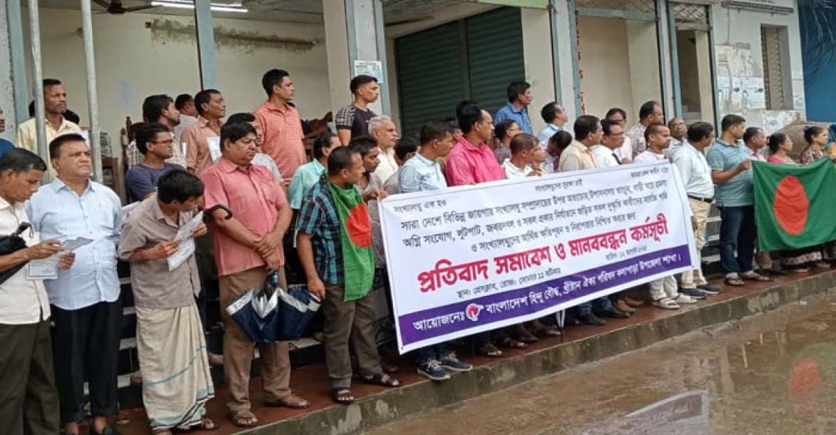 দেশব্যাপী সংখ্যালঘু নির্যাতন, বাড়িঘরে হামলার প্রতিবাদে কলাপাড়ায় মানববন্ধন