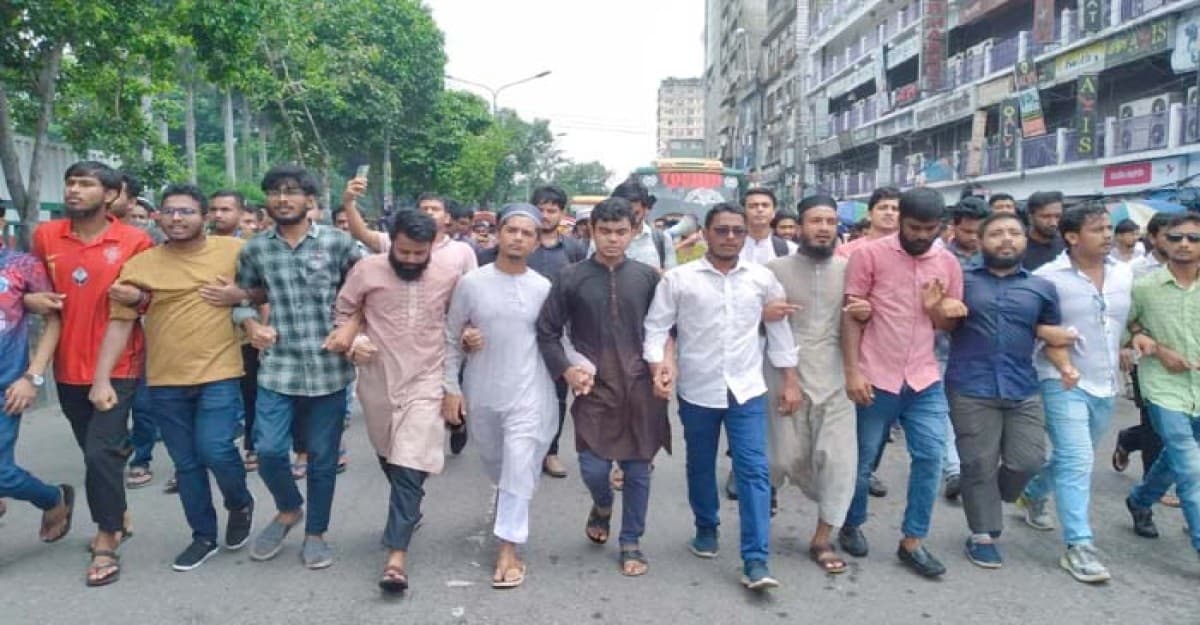 শেখ হাসিনার বিচারের দাবিতে ঢাকা কলেজ শিক্ষার্থীদের বিক্ষোভ