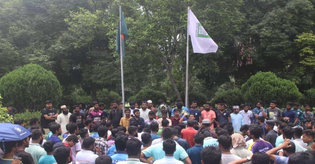 ৪ দফা দাবিতে ইবি শিক্ষার্থীদের বিক্ষোভ