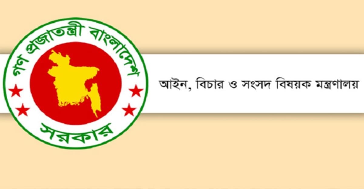 দেশের সকল আদালতের জন্য জরুরি নির্দেশনা