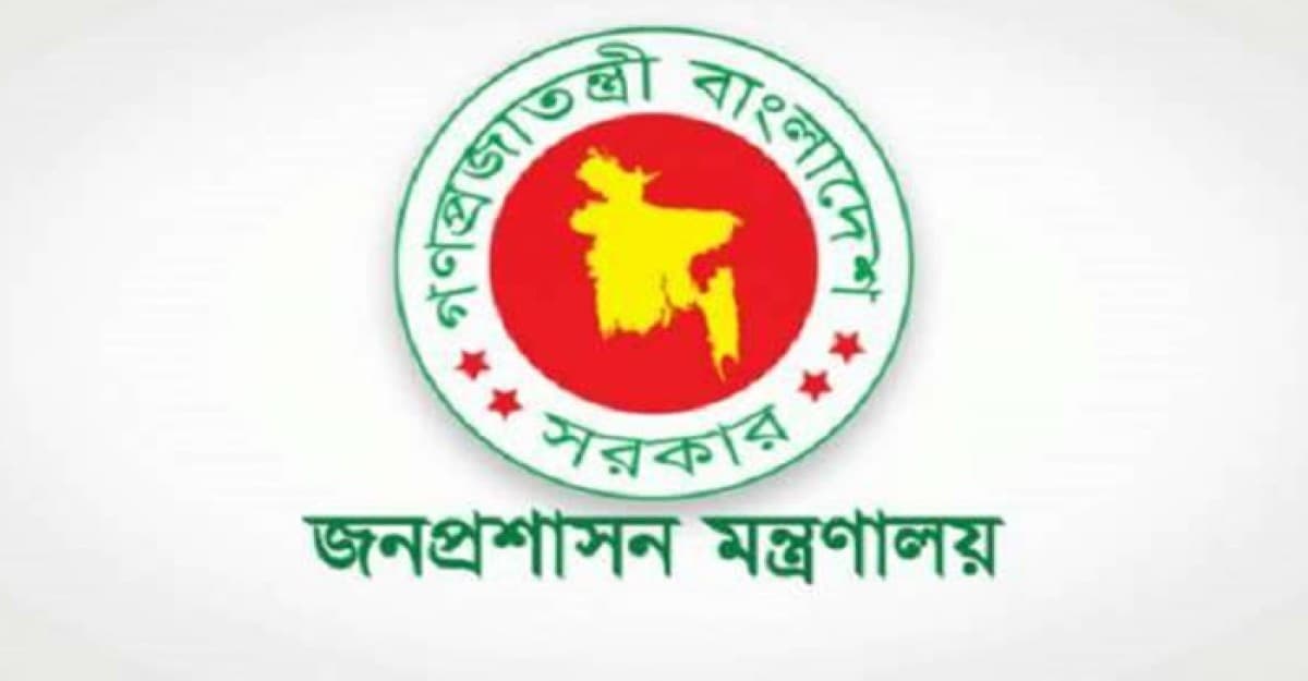 পদোন্নতি পেয়ে যুগ্ম সচিব হলেন ২০১ কর্মকর্তা
