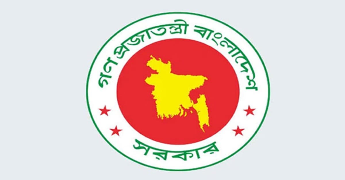 ৪৯৩ উপজেলা চেয়ারম্যানকে অপসরাণ