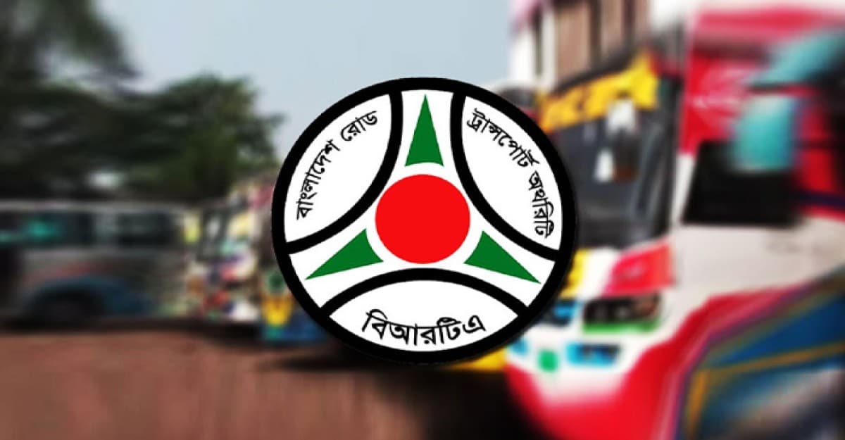 এক মাস পর বিআরটিএ সার্ভার সচল