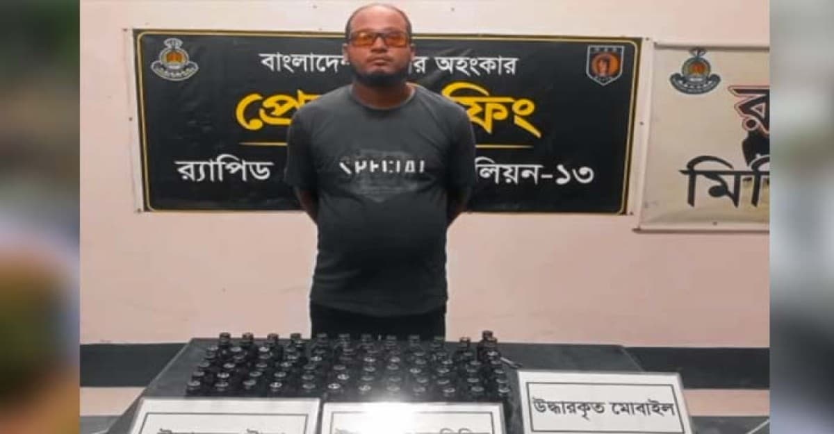 গাইবান্ধায় ফেনসিডিলসহ মাদক কারবারি গ্রেফতার
