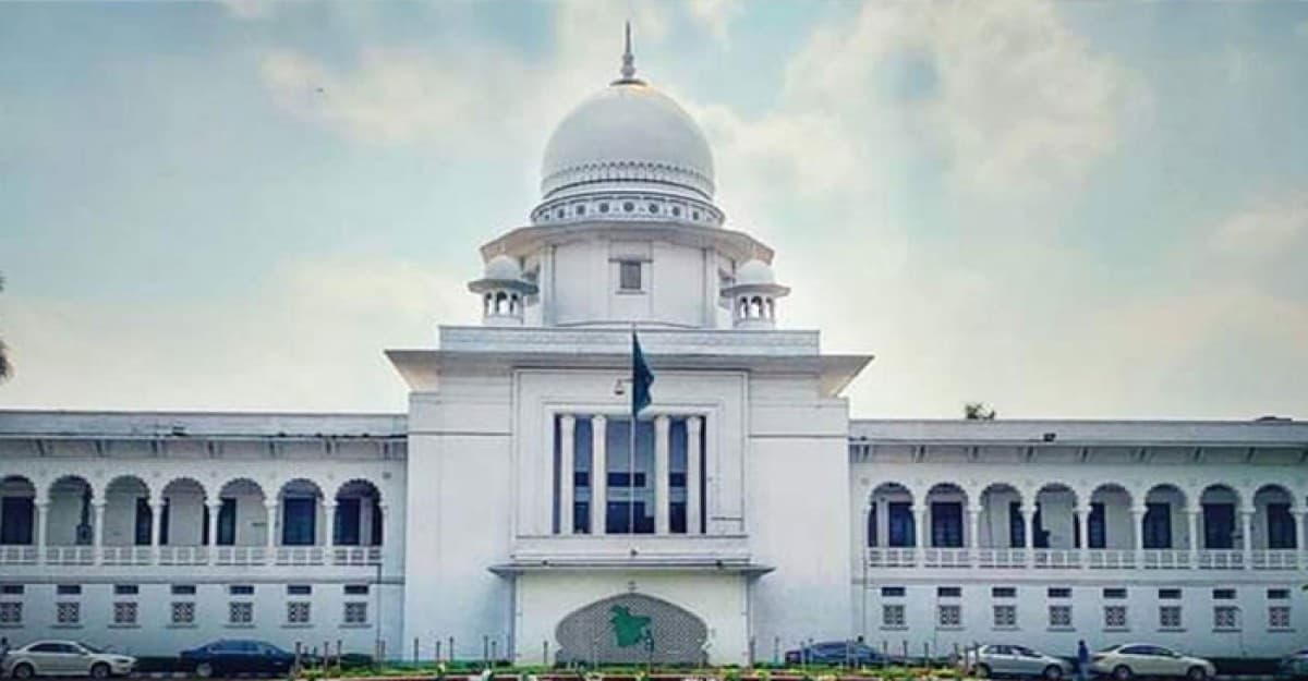 আ. লীগ নিষিদ্ধ ও নিবন্ধন বাতিল চেয়ে হাইকোর্টে রিট