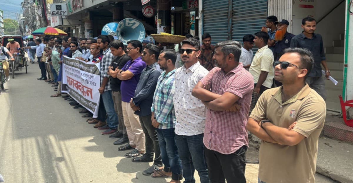 ইস্ট ওয়েস্ট মিডিয়ার কার্যালয়ে হামলার প্রতিবাদে পাবনায় গণমাধ্যম কর্মীদের মানববন্ধন