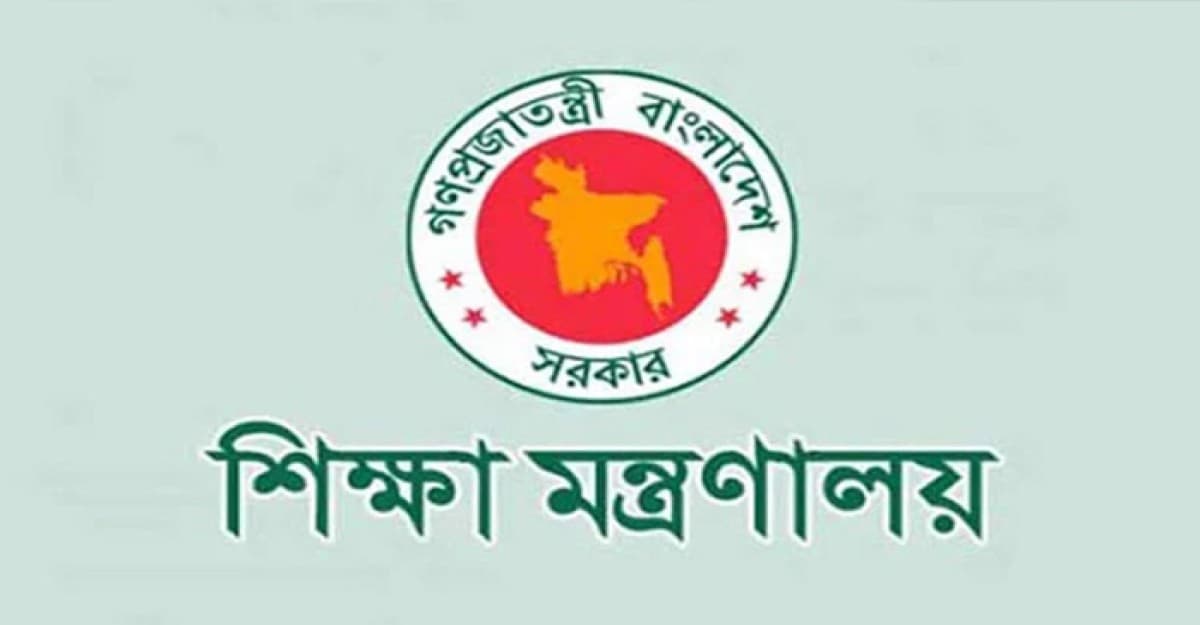 ভেঙে দেওয়া হলো বেসরকারি স্কুল, কলেজ ও মাদ্রাসা কমিটি