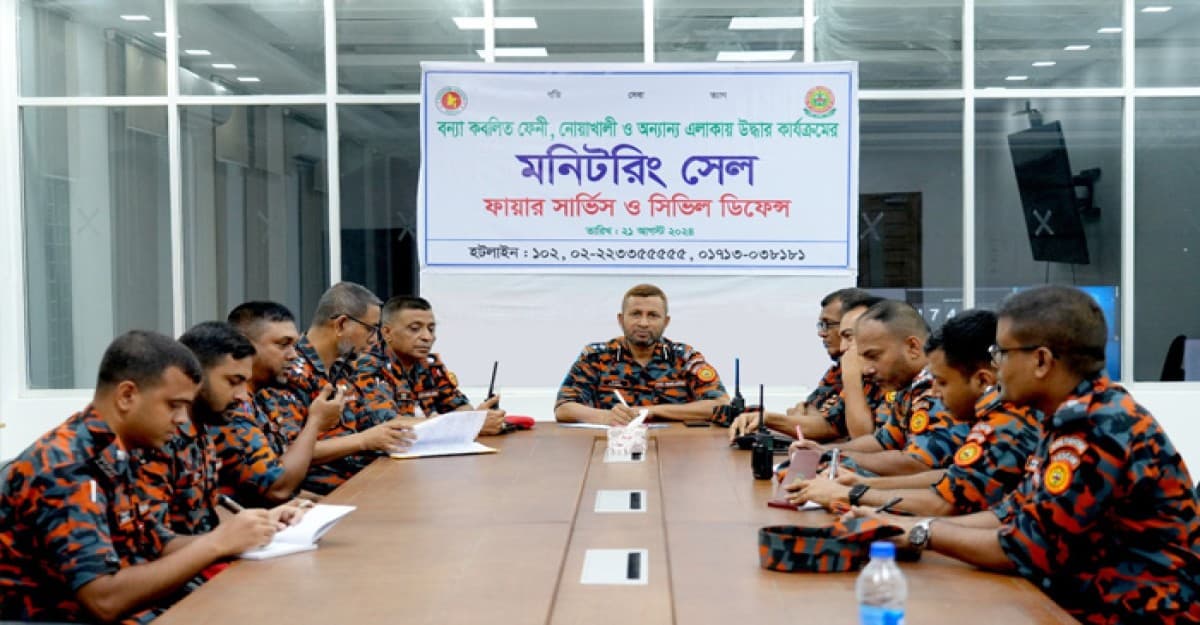 বন্যা কবলিত এলাকায় ফায়ার সার্ভিসের মনিটরিং সেল চালু
