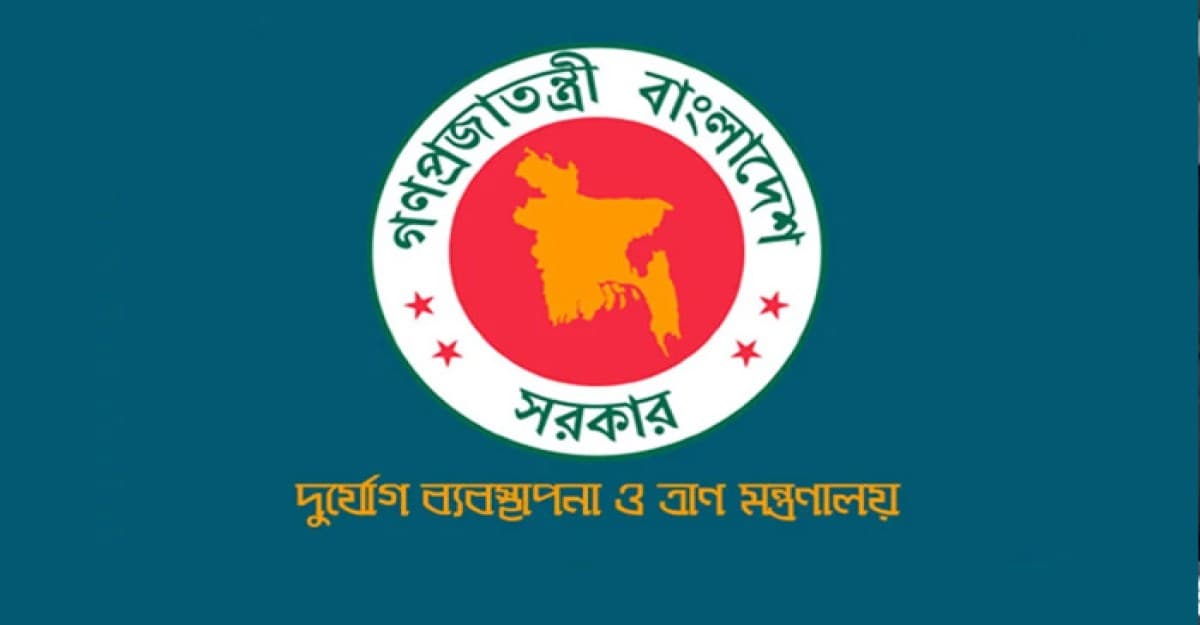 আকস্মিক বন্যা: কন্ট্রোল রুম খুলেছে দুর্যোগ মন্ত্রণালয়