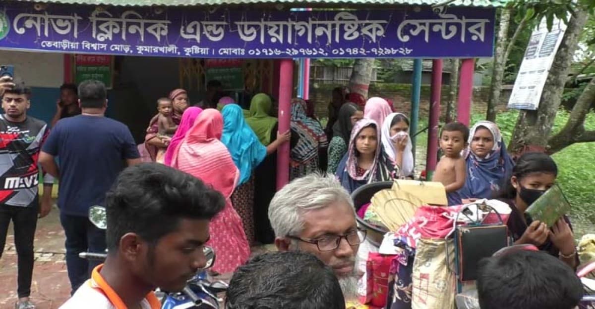 কুমারখালীর নোভা প্রাইভেট ক্লিনিকে ভুল অপারেশনে দুই প্রসূতির মৃত্যু