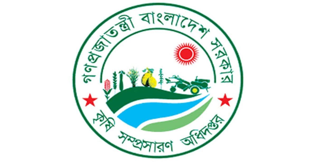 ভোল পাল্টিয়ে ক্ষমতাধর কৃষি ক্যাডারদের বঞ্চিত সুর