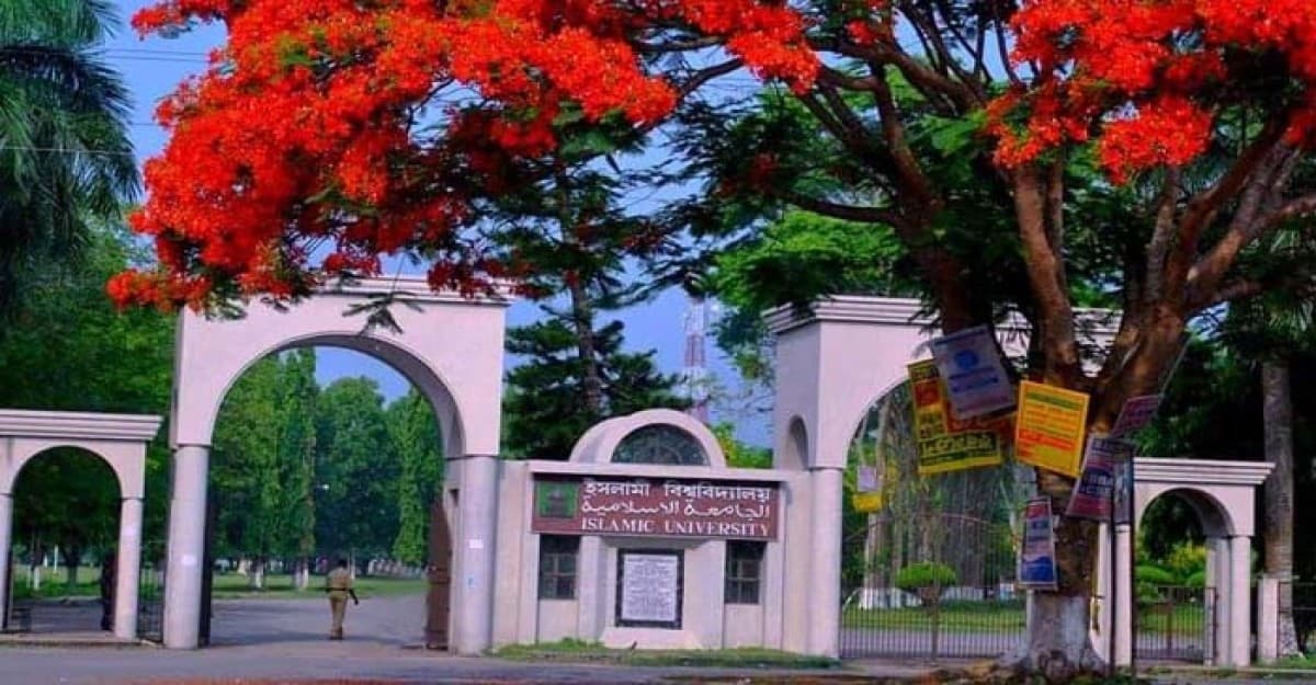 ইবিতে উপাচার্য নিয়োগ নিয়ে ‘গুজব’