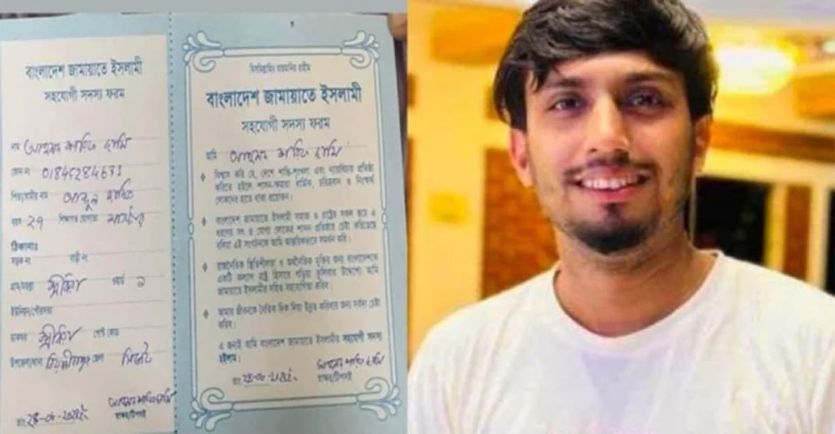 জামায়াতে যোগ দিলেন ছাত্রলীগ নেতা