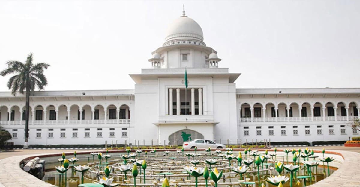 মাধ্যমিক পর্যায়ে পাঠ্যক্রম সংস্কার চেয়ে হাইকোর্টে রিট