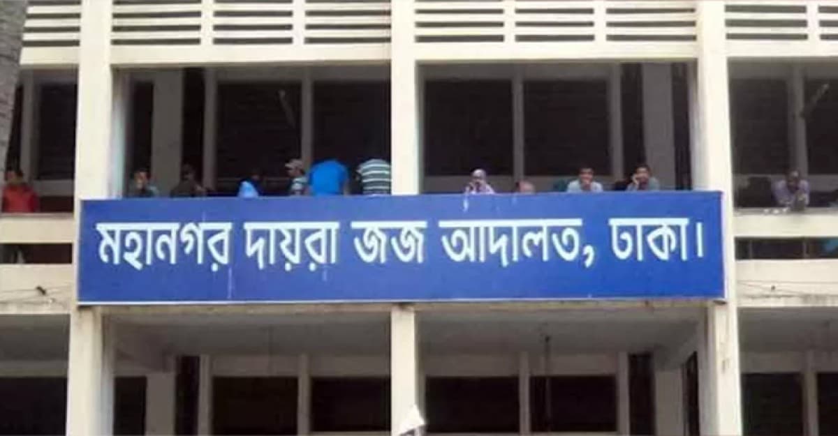 সাবেক প্রকৌশলী নাজমুল ও তার স্ত্রী কারাগারে