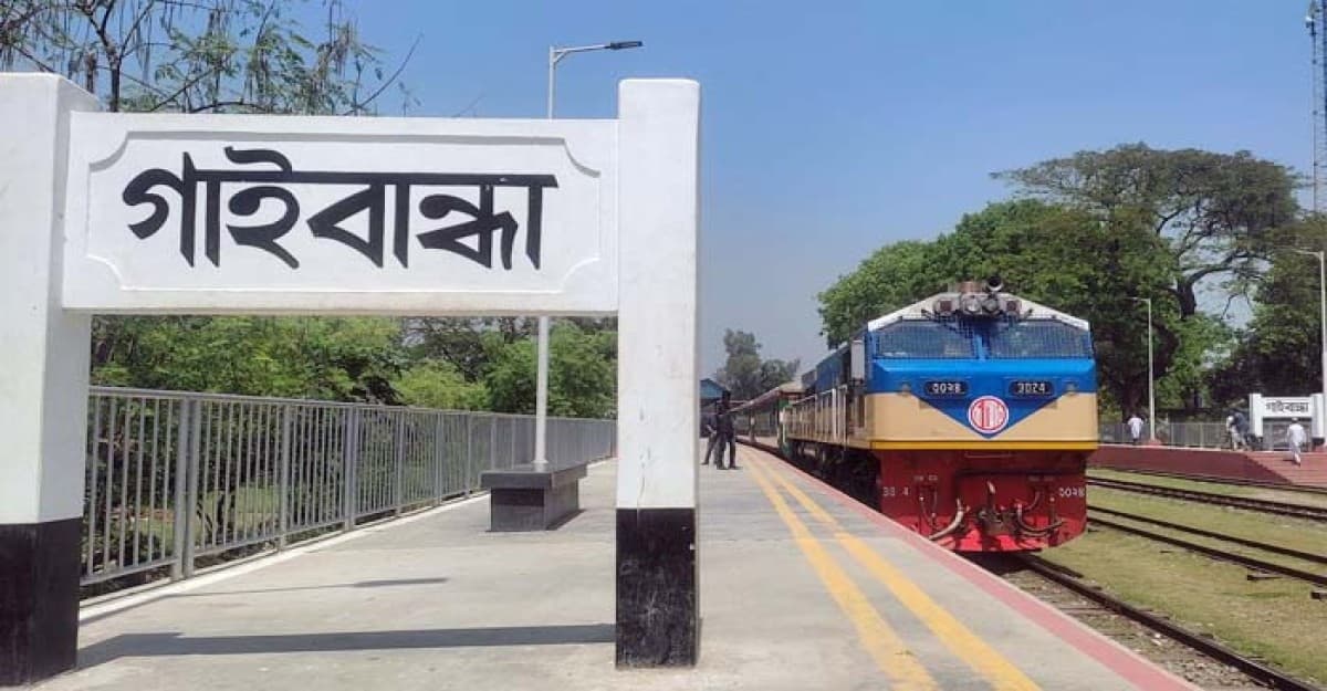 গাইবান্ধায় ট্রেনে ২ নারীর কাছে মিললো ১২৮ বোতল ফেনসিডিল