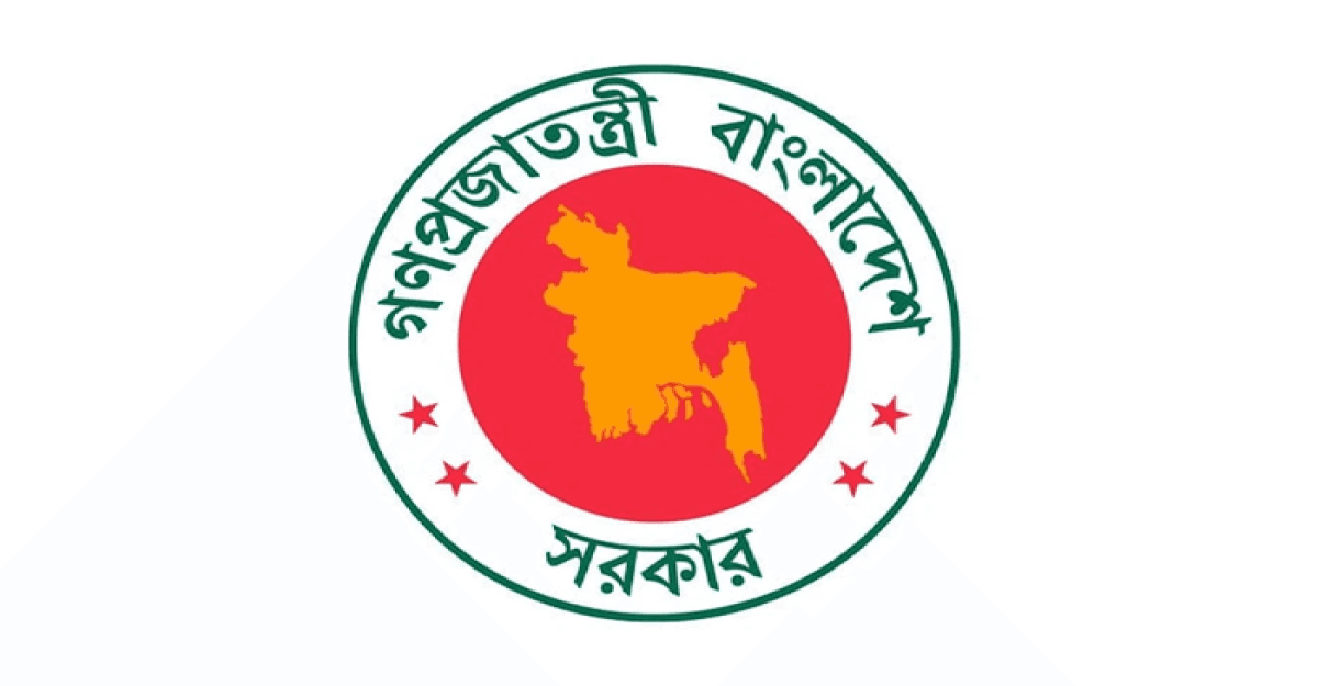 বঙ্গবন্ধুর পরিবারের সদস্যদের নিরাপত্তা আইন বাতিল