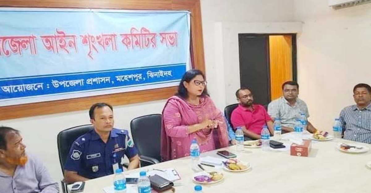 মহেশপুর মাসিক আইনশৃঙ্খলা সভা অনুষ্ঠিত