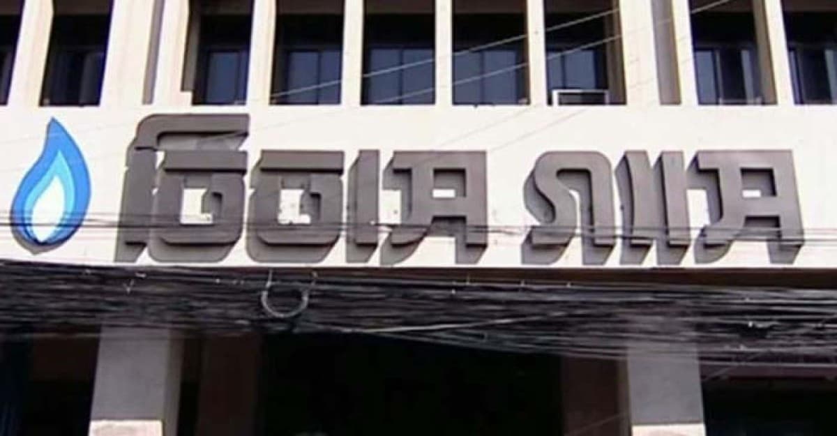 তিতাস বোর্ডের নতুন চেয়ারম্যান ড. শেখ আব্দুর রশিদ