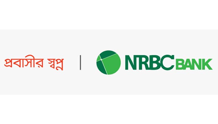 এনআরবিসি ব্যাংকে অস্থিতিশীল করার চেষ্টা