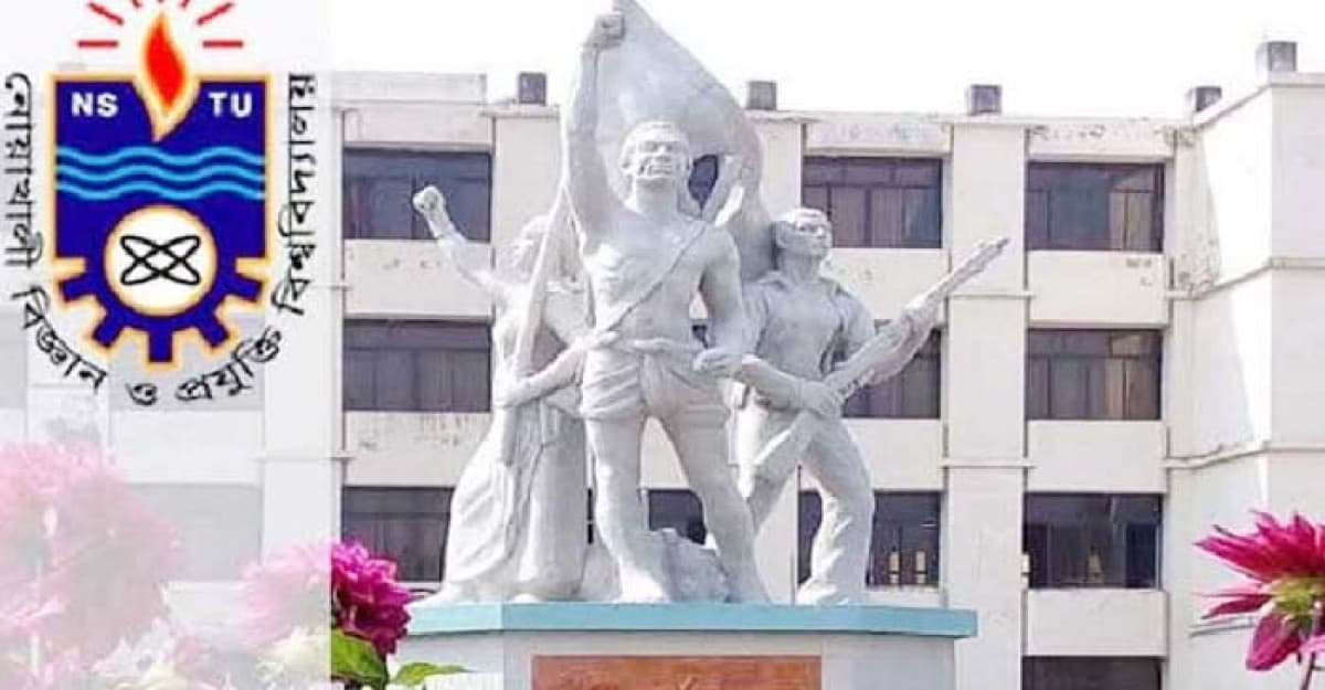 নোবিপ্রবিতে প্রক্টরসহ ৩ হল প্রভোস্ট নিয়োগ