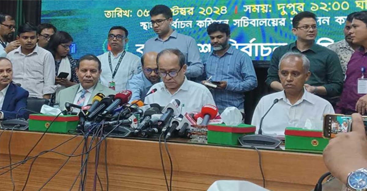 অবশেষে পদত্যাগ করল আউয়াল কমিশন