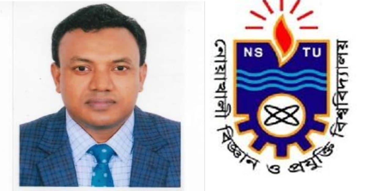 নোবিপ্রবির নতুন উপাচার্য ঢাবি অধ্যাপক ইসমাইল