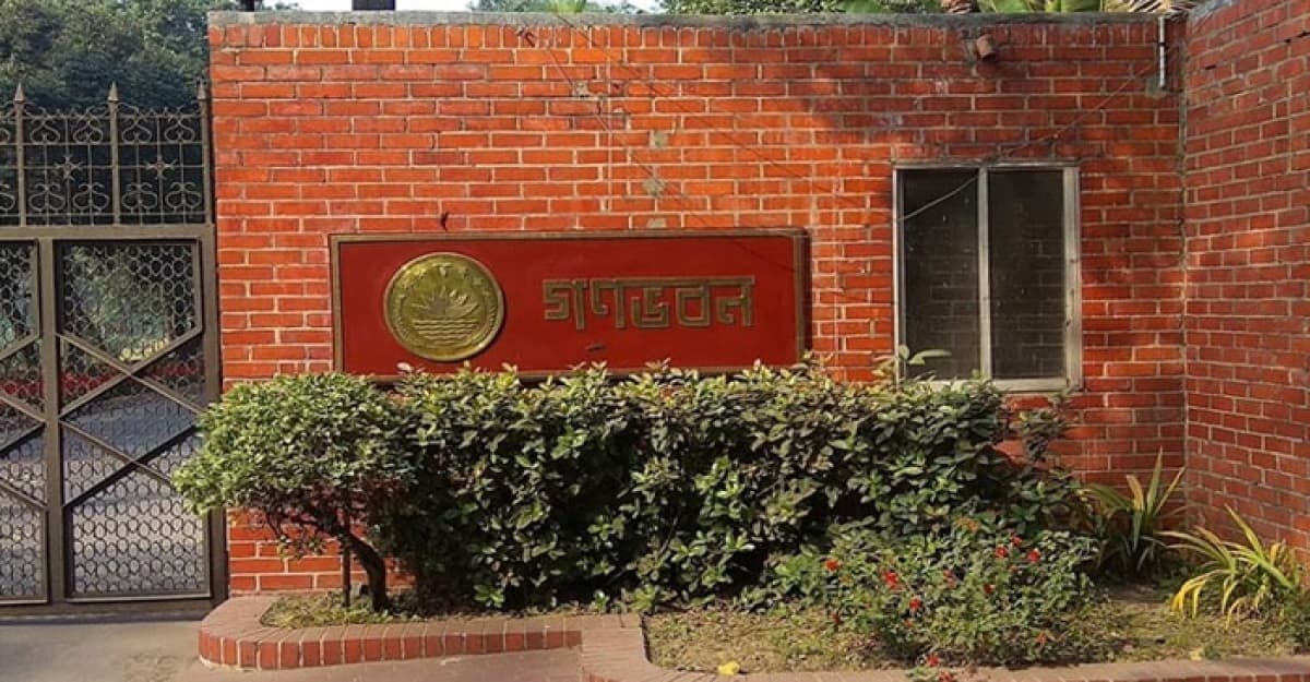 গণভবনকে জাদুঘর তৈরির সিদ্ধান্ত সরকারের