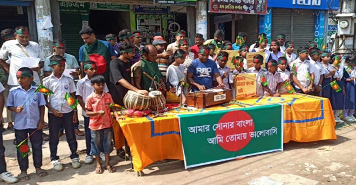 চাটমোহরে সমবেত কন্ঠে জাতীয় সংগীত পরিবেশন