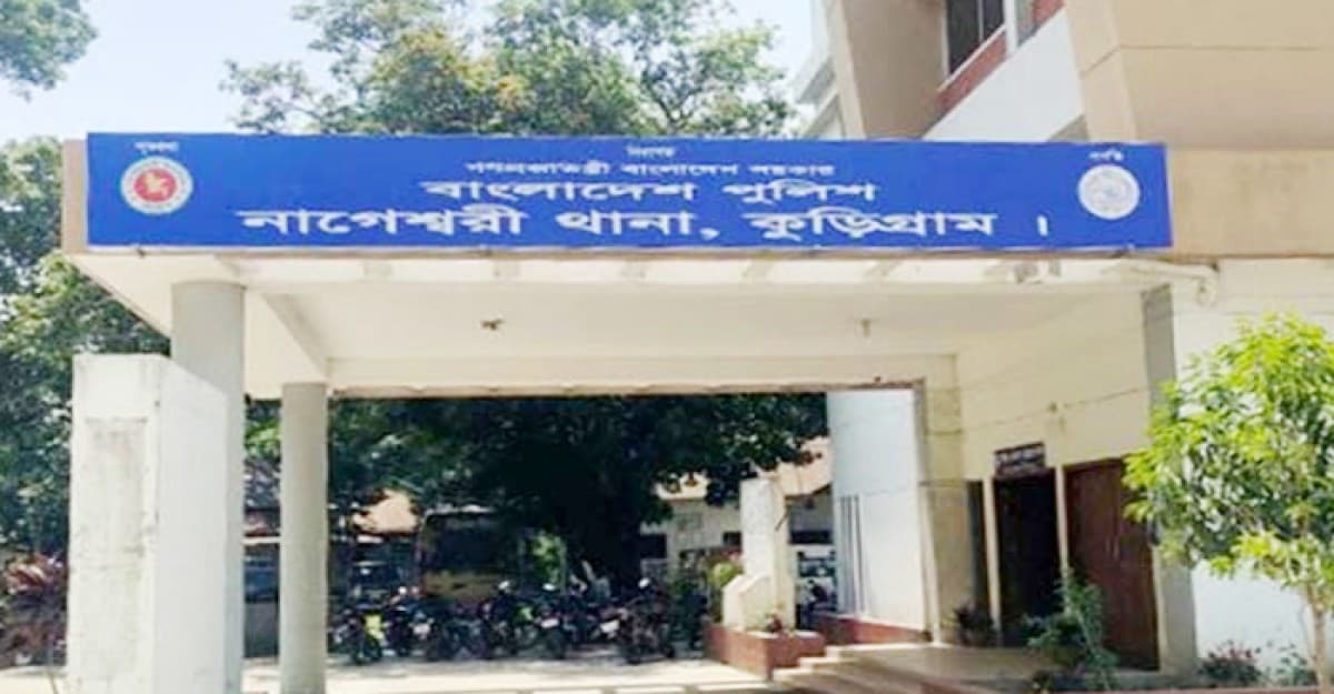 কুড়িগ্রামে চোর সন্দেহে বৃদ্ধকে পিটিয়ে হত্যা