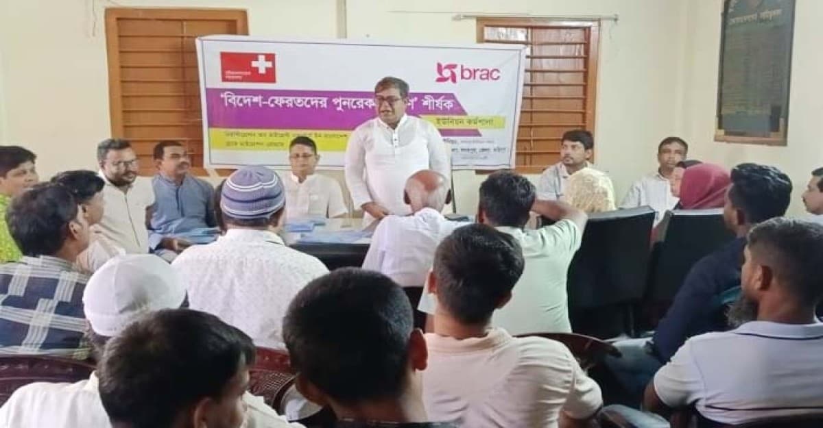 সদরপুরে বিদেশ-ফেরতদের নিয়ে কর্মশালা