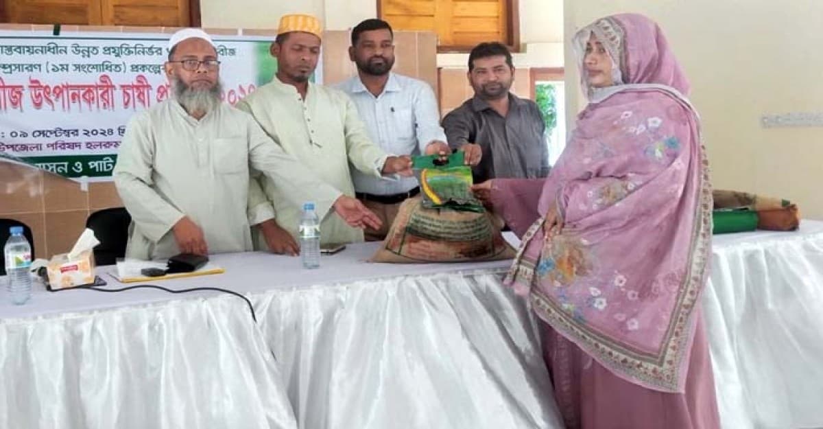 সদরপুরে পাটবীজ চাষীদের প্রশিক্ষণ