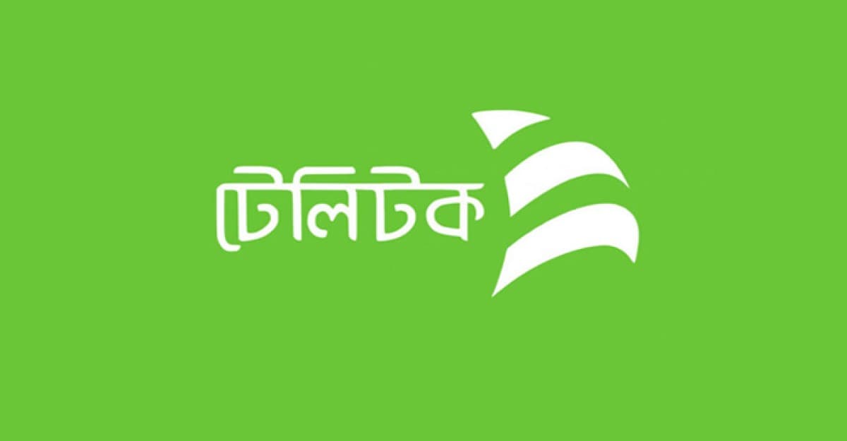 টেলিটকে চালু হচ্ছে জেন-জি প্যাকেজ!