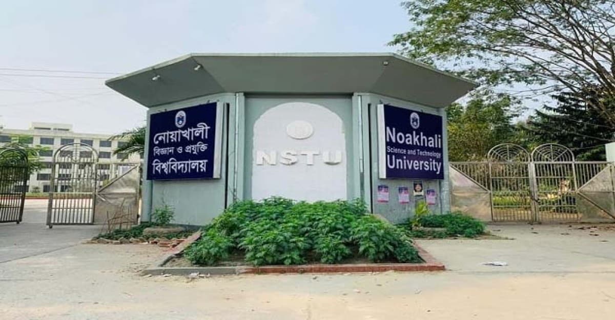 নোবিপ্রবিতে সকল প্রকার রাজনীতি নিষিদ্ধে প্রজ্ঞাপন জারি